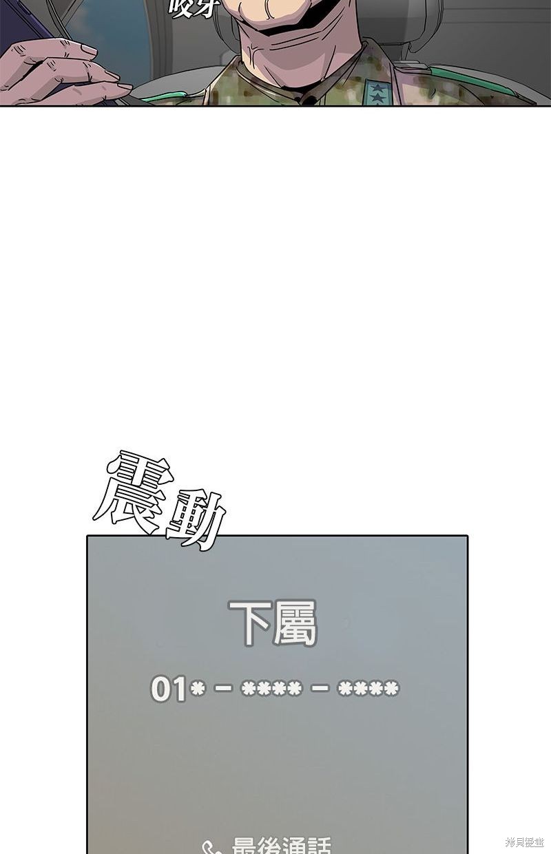 第106话67