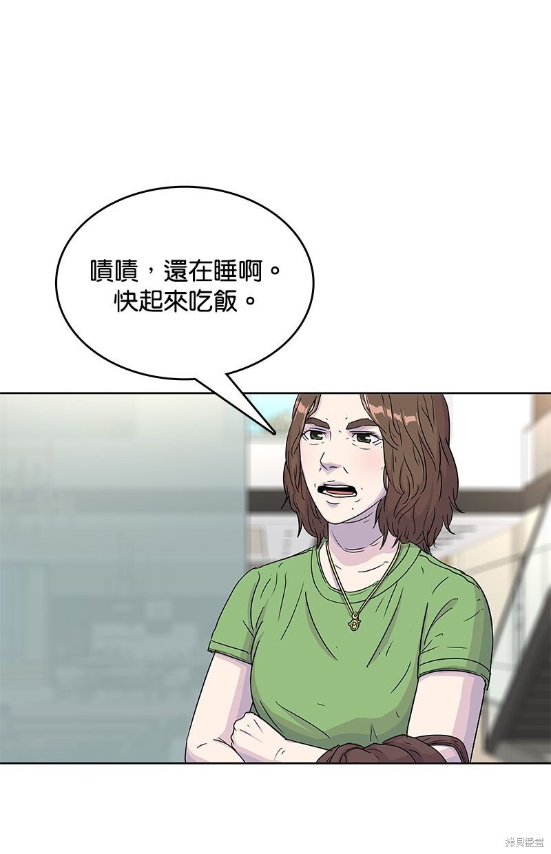 第73话37