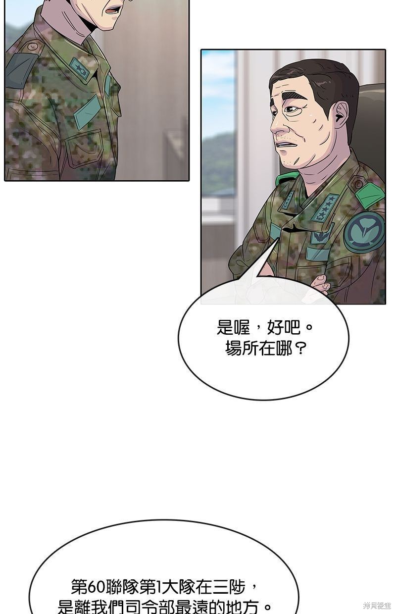 第103话60