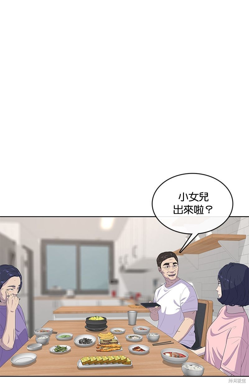 第125话86