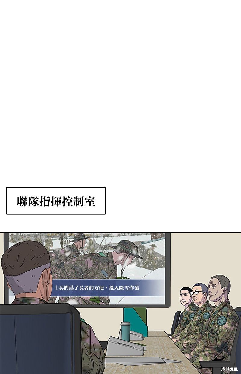 第35话27