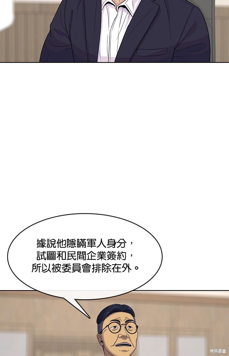 第119话1