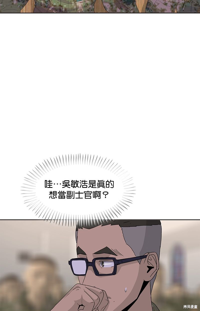 第130话87