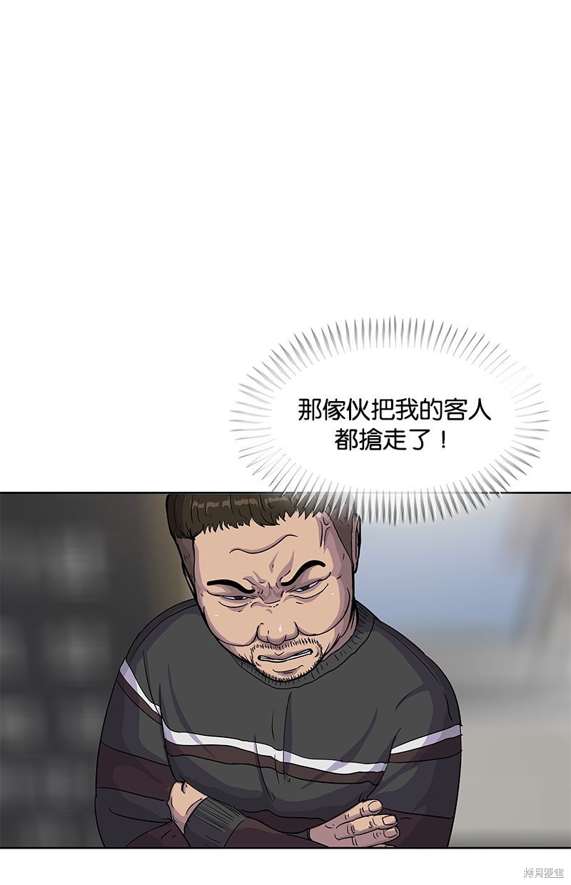 第87话0