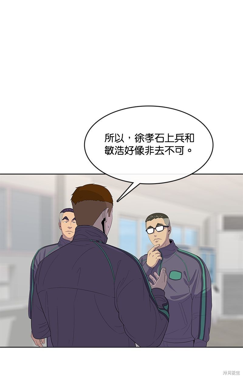 第130话19