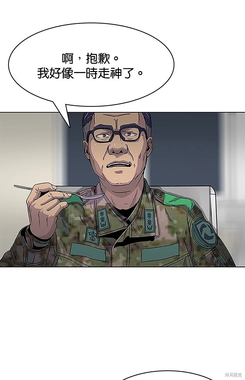 第38话15