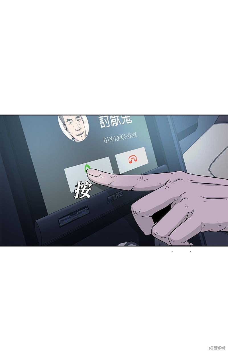 第73话22