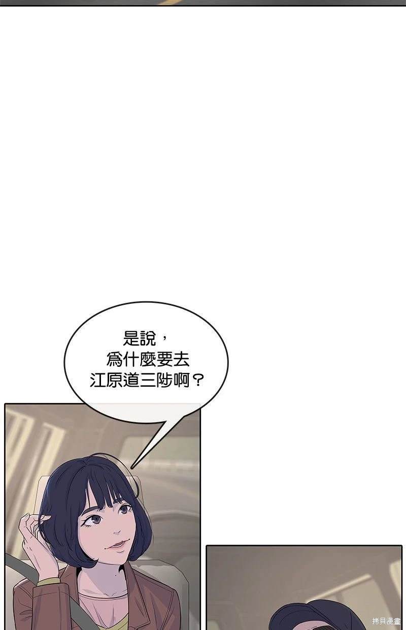 第113话87