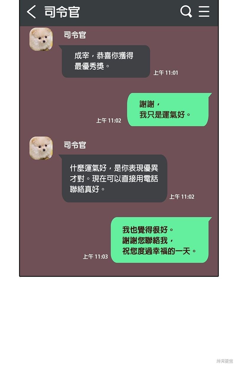 第134话11