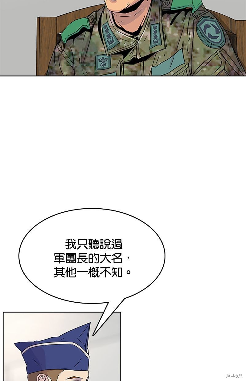 第55话70