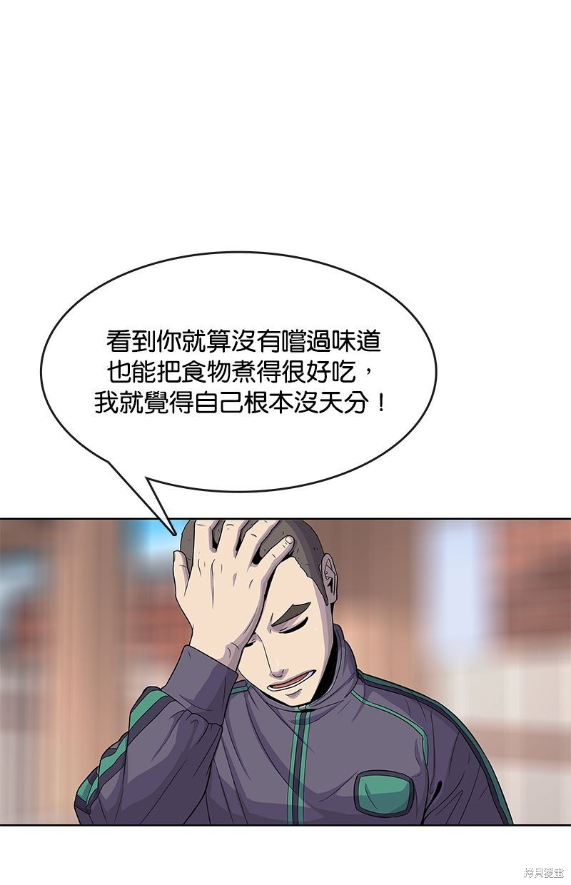 第100话53