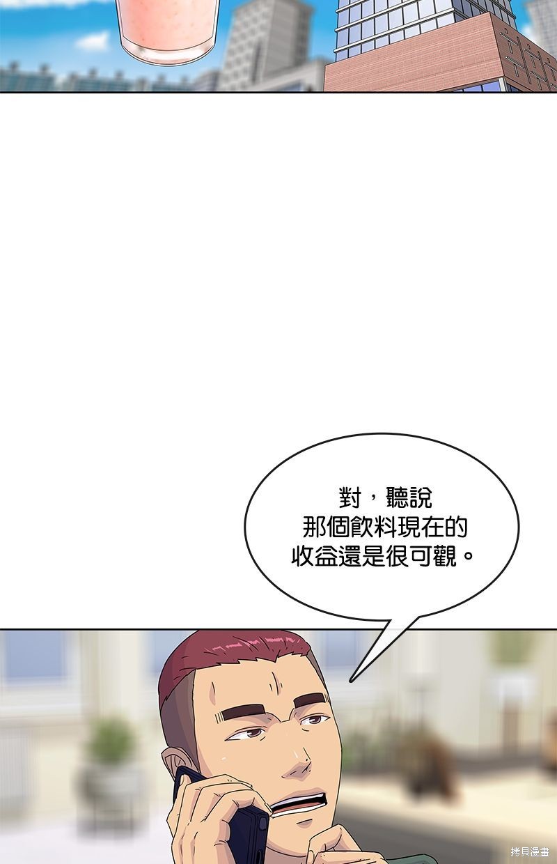 第107话4