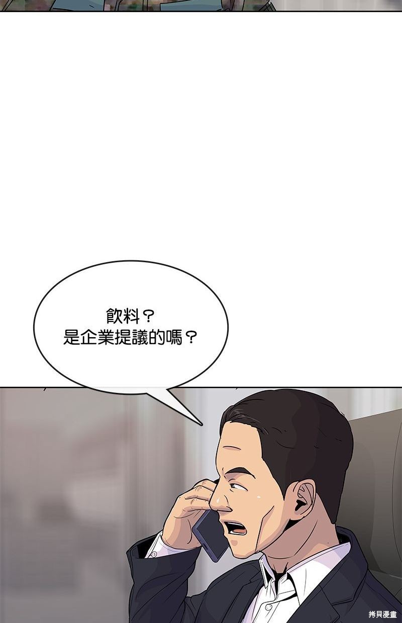 第105话57