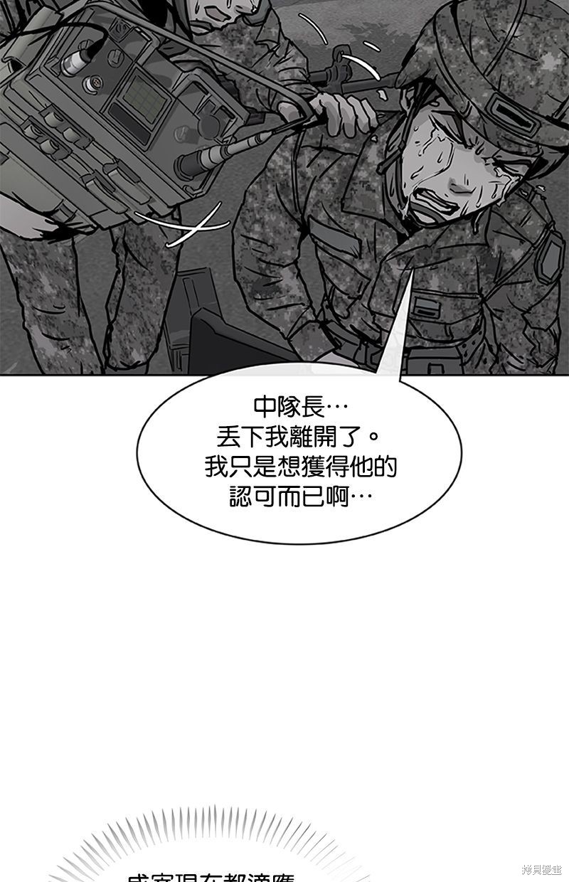 第75话40