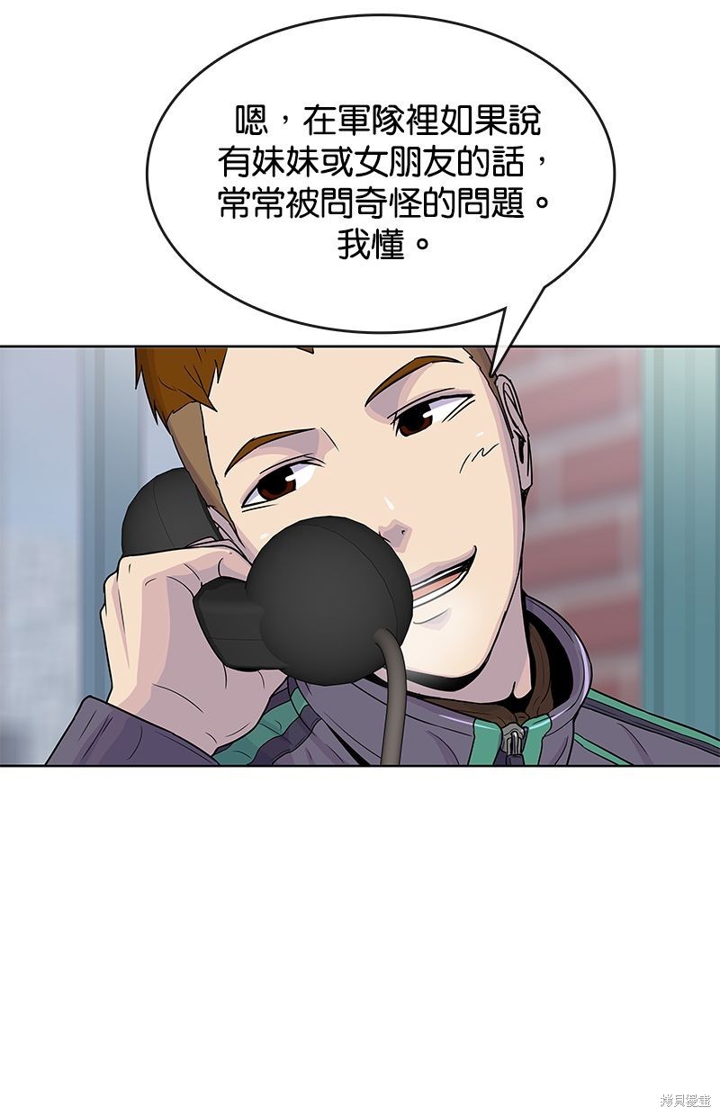 第76话31