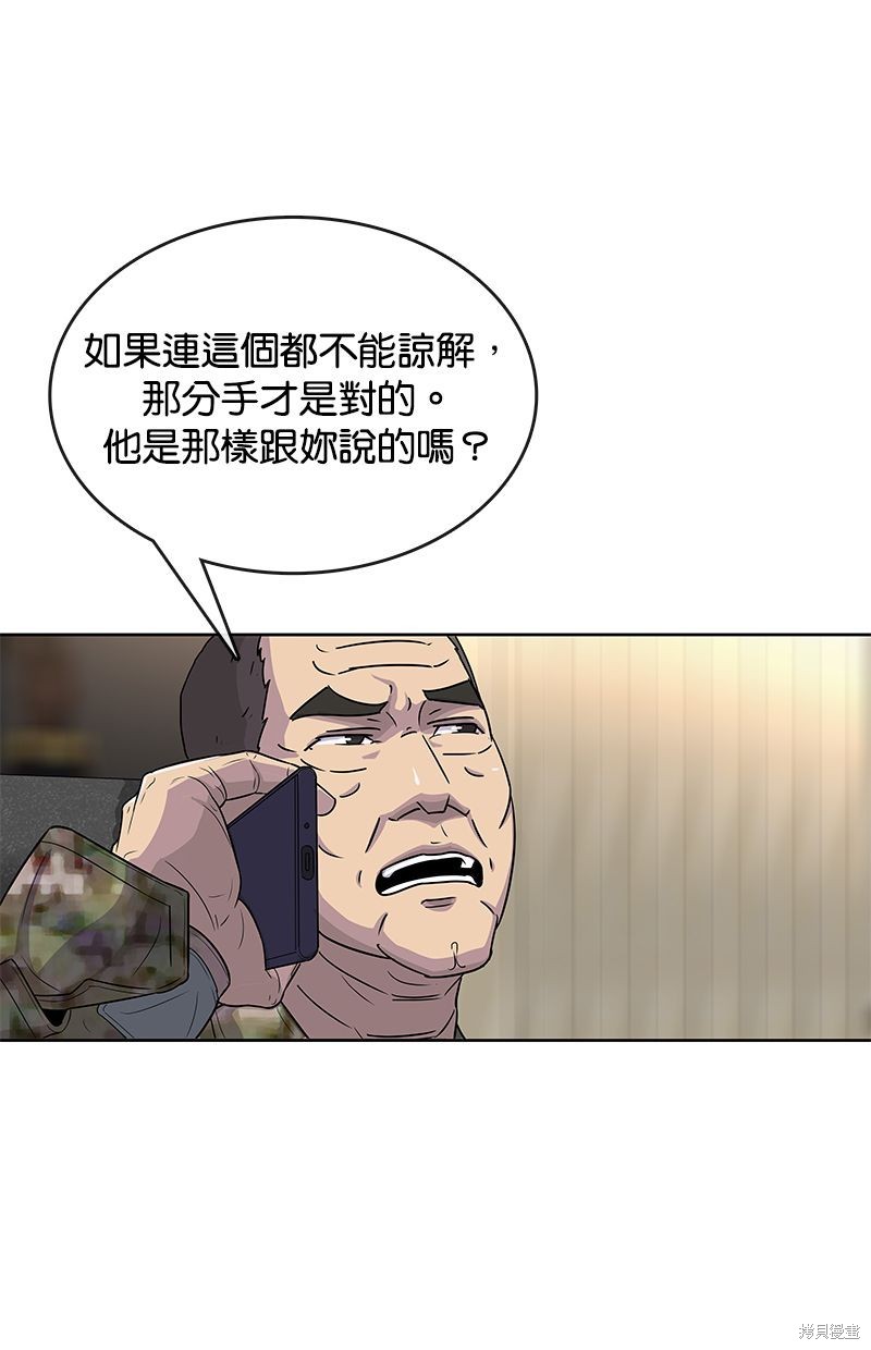 第77话14