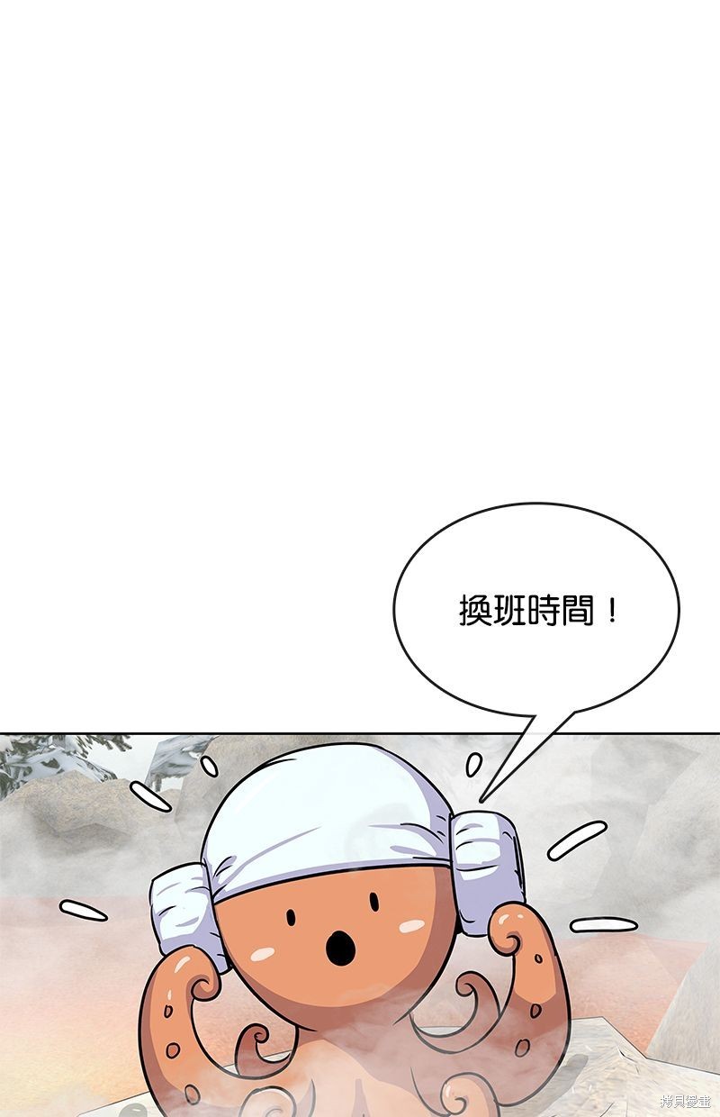 第79话61