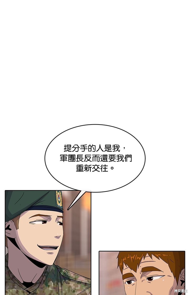 第118话31