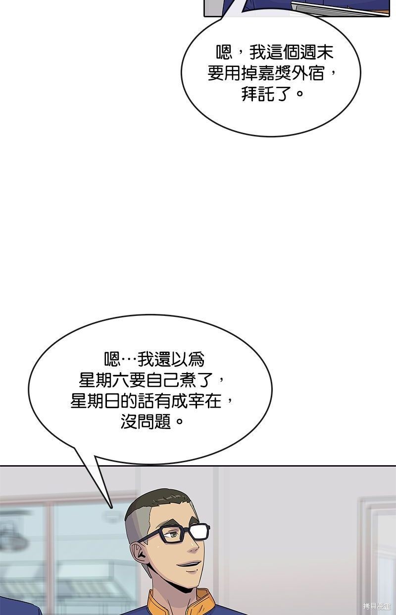 第102话11