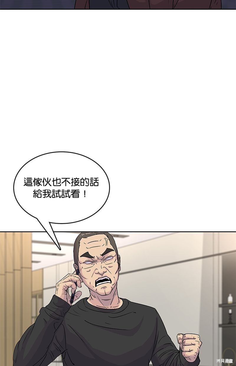 第89话2