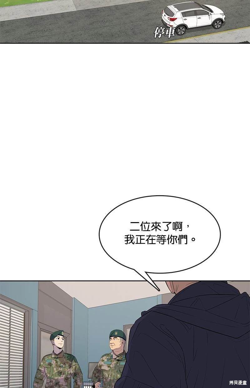 第116话37