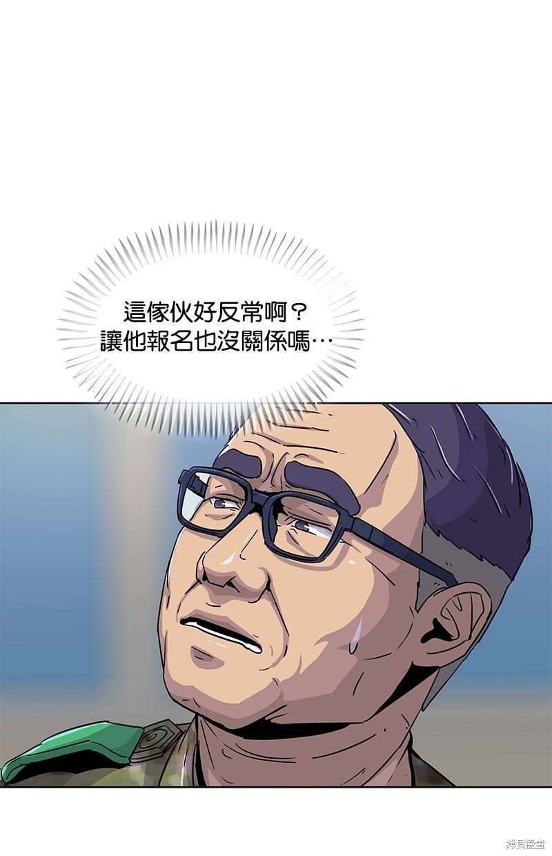 第85话0