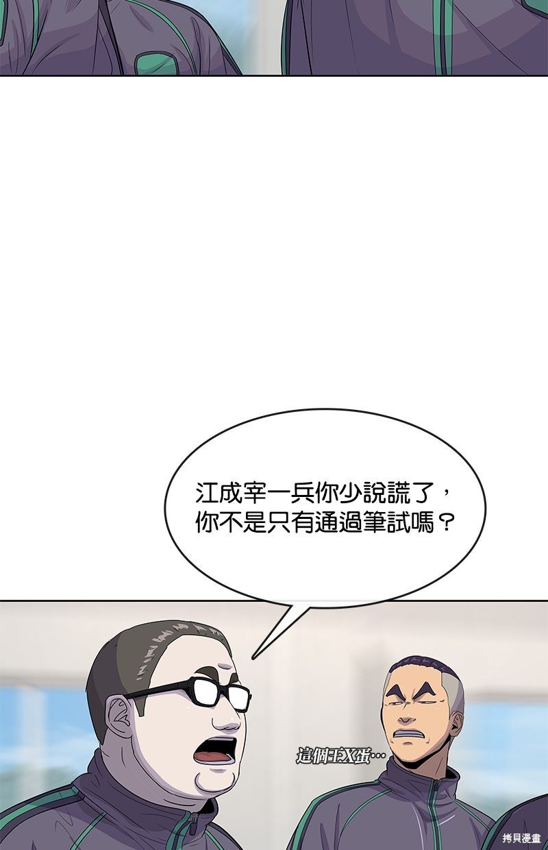 第120话13