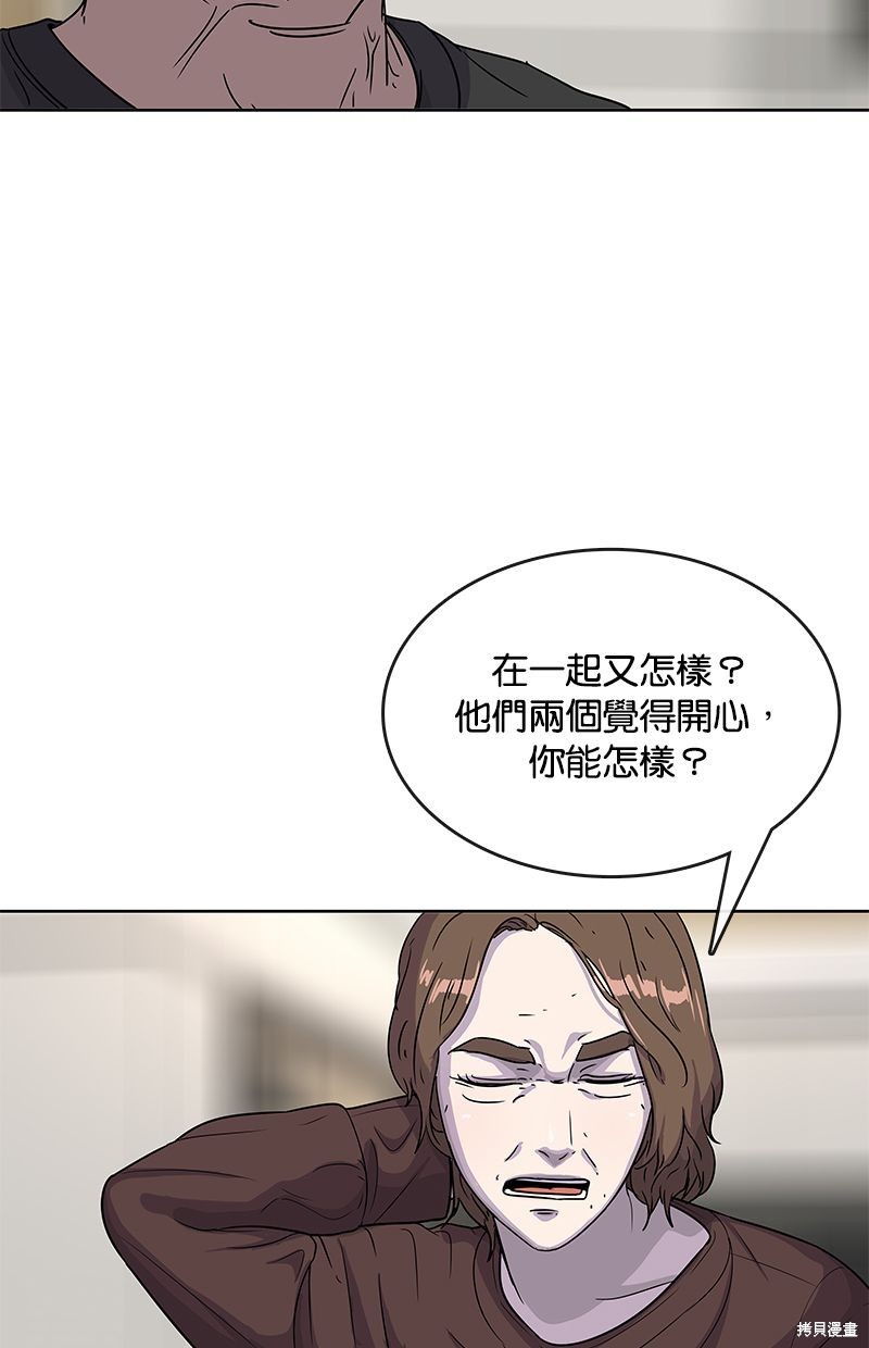 第89话11