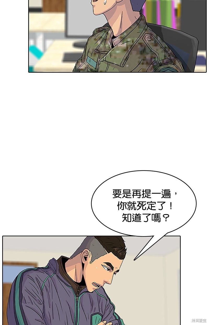 第36话46