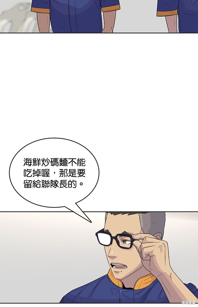 第80话54