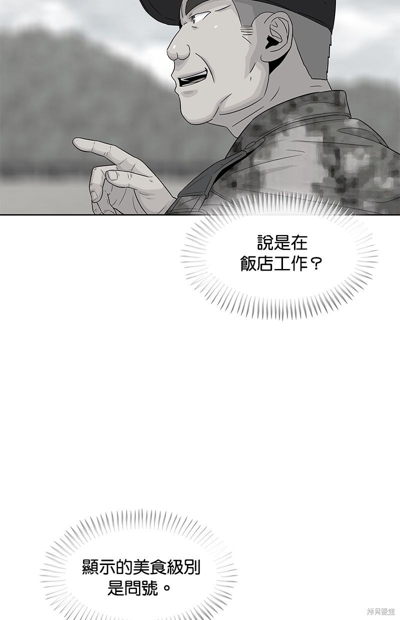 第110话50