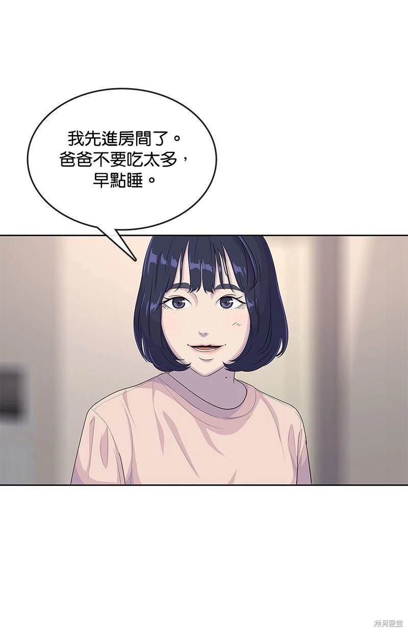 第140话45