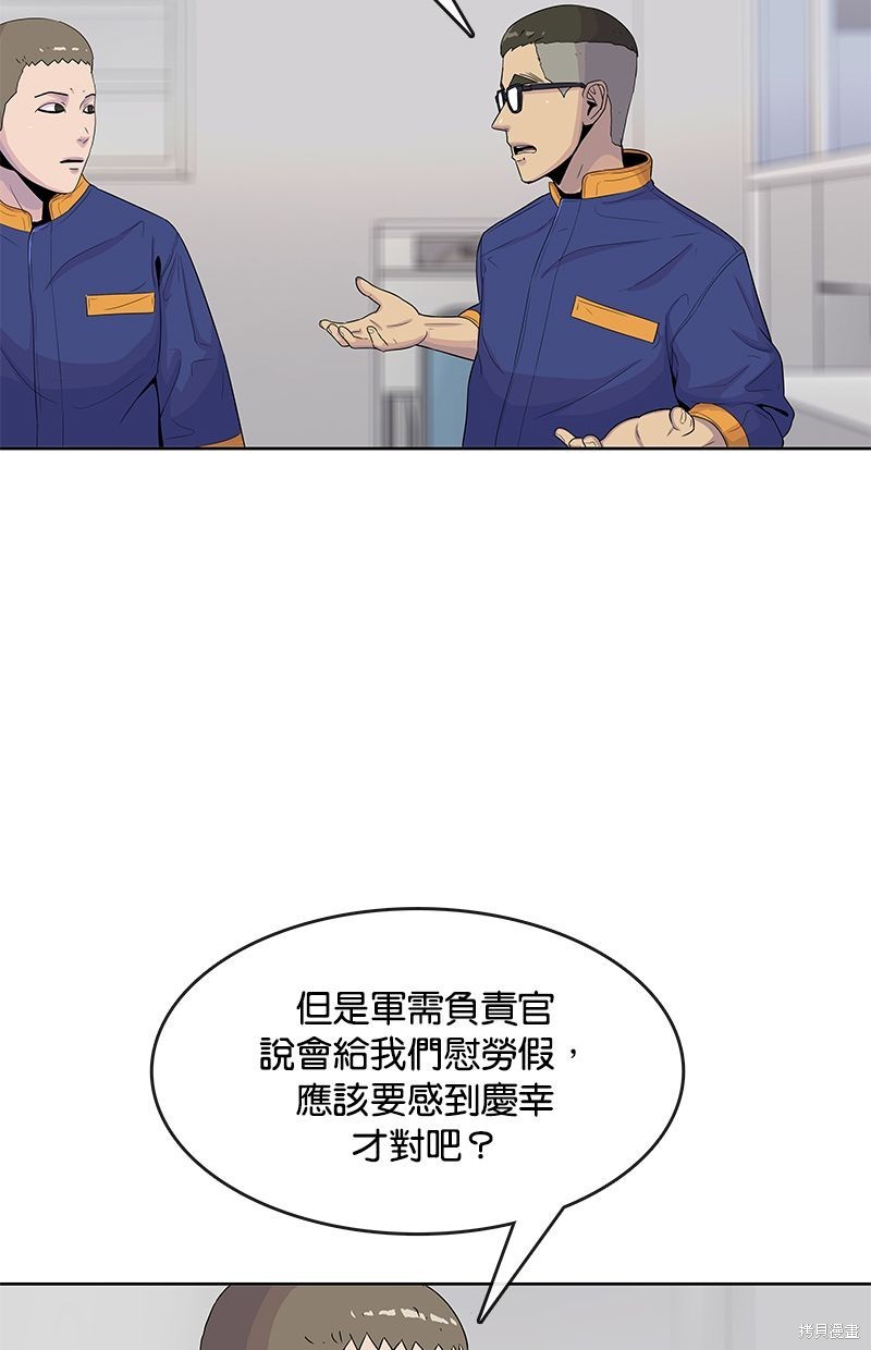 第100话30