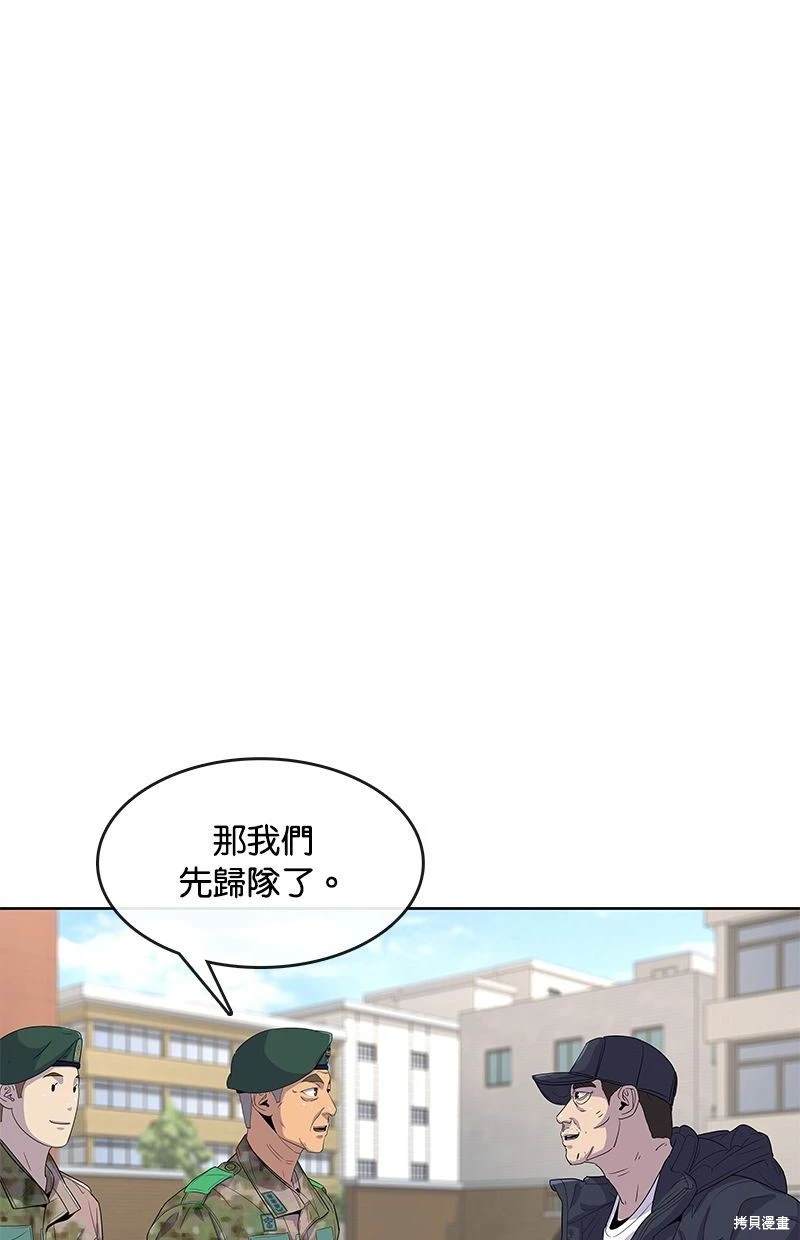 第115话28