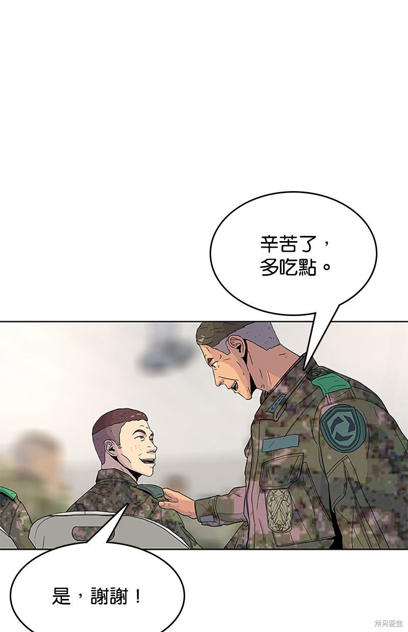 第56话50