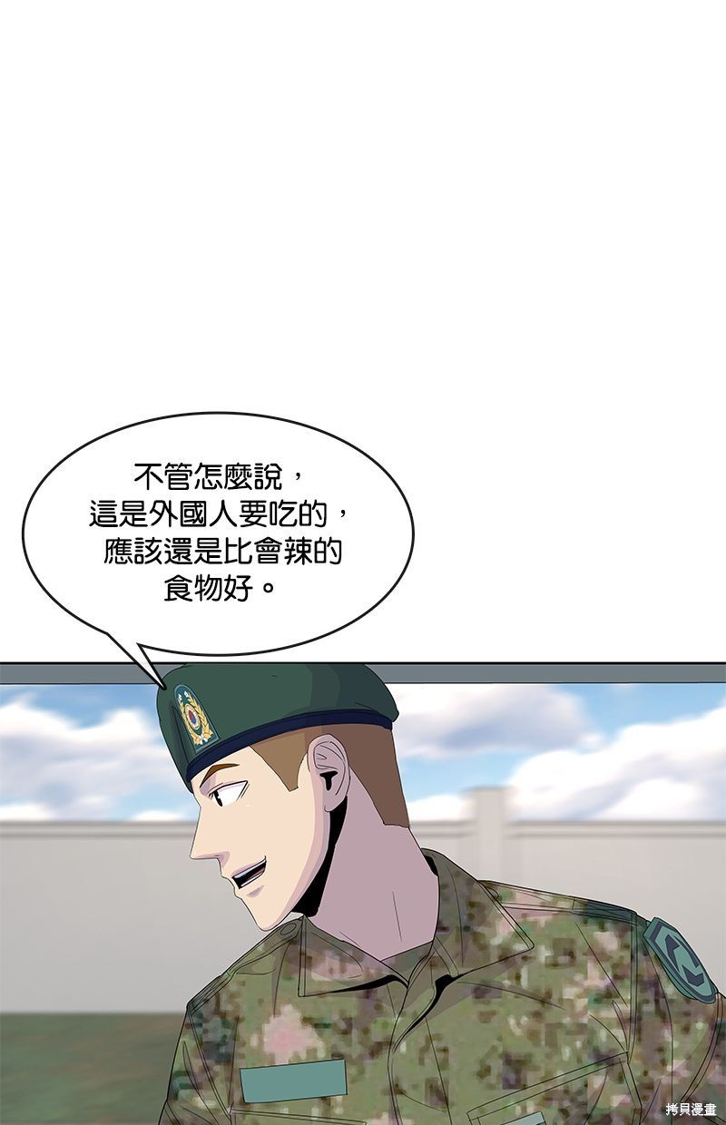 第128话56