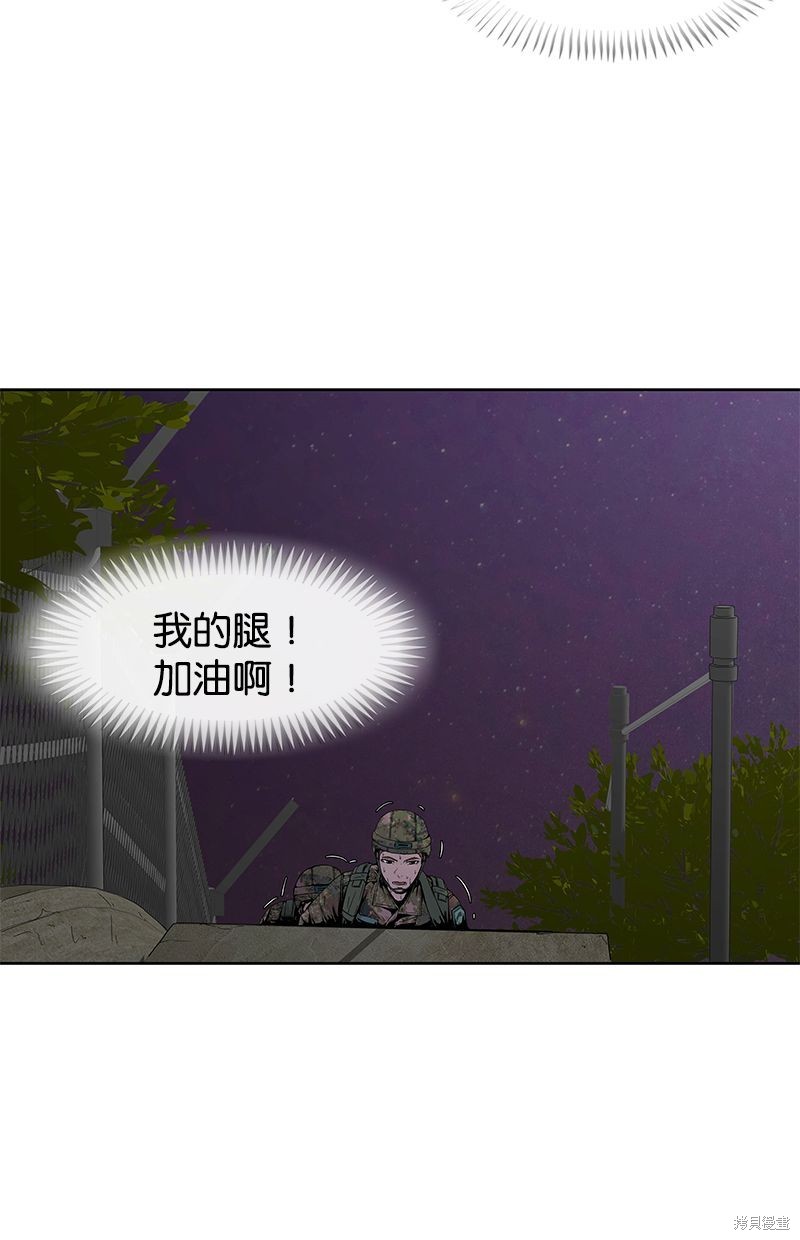 第9话64