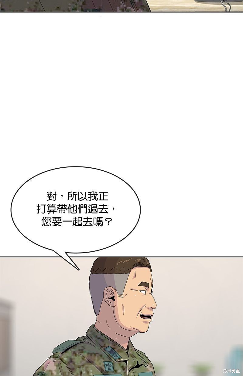 第119话18