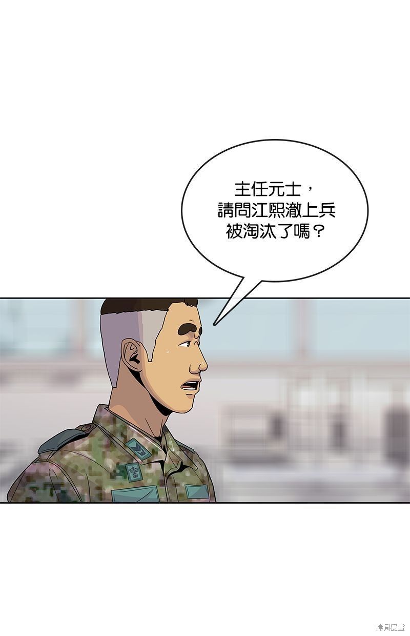 第101话26