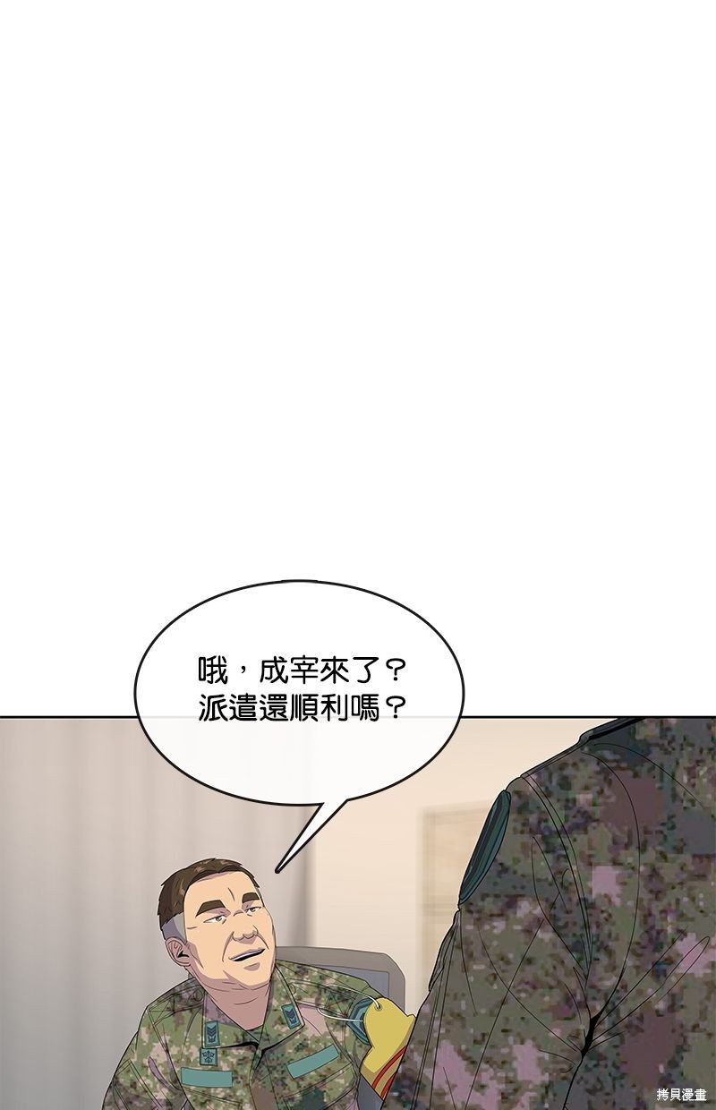 第130话0