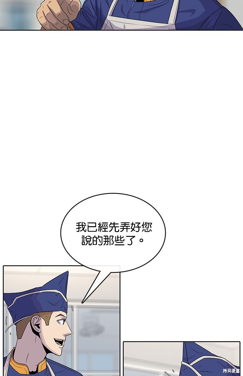 第79话47