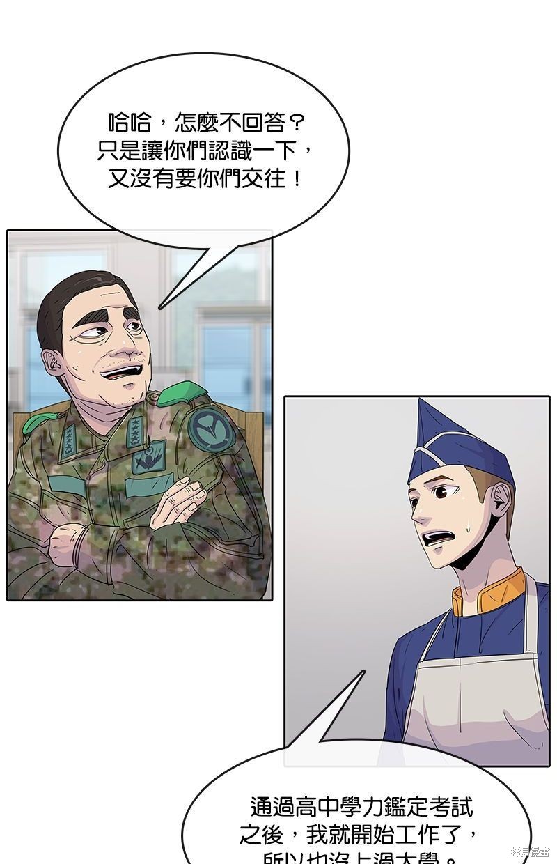 第106话9