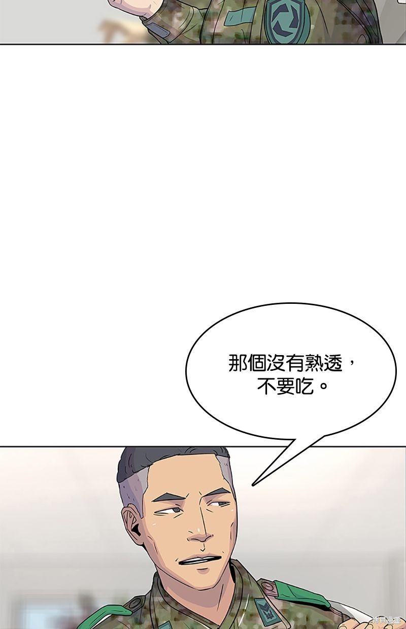 第55话27