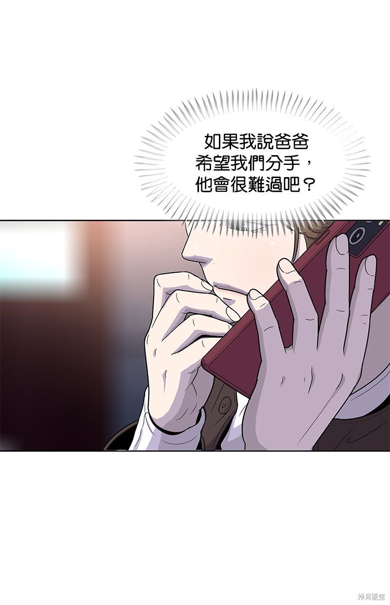 第76话29