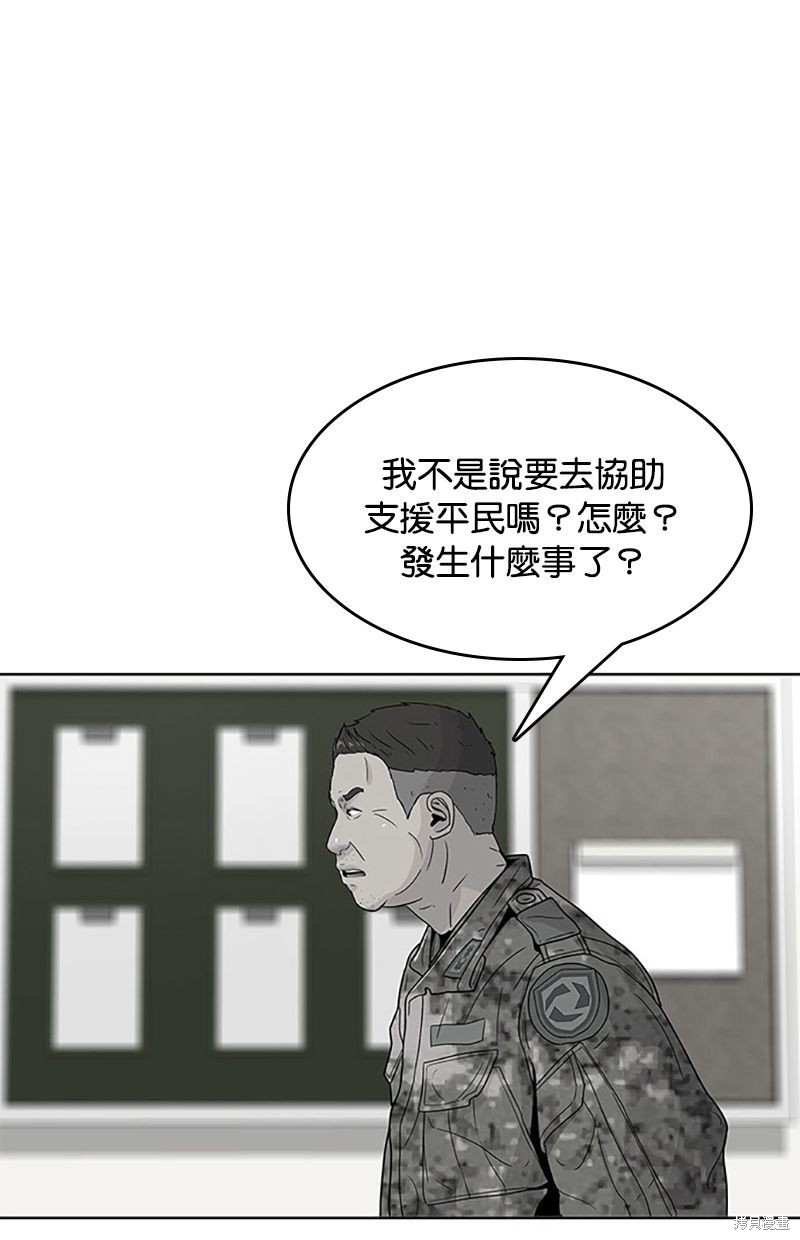 第56话29