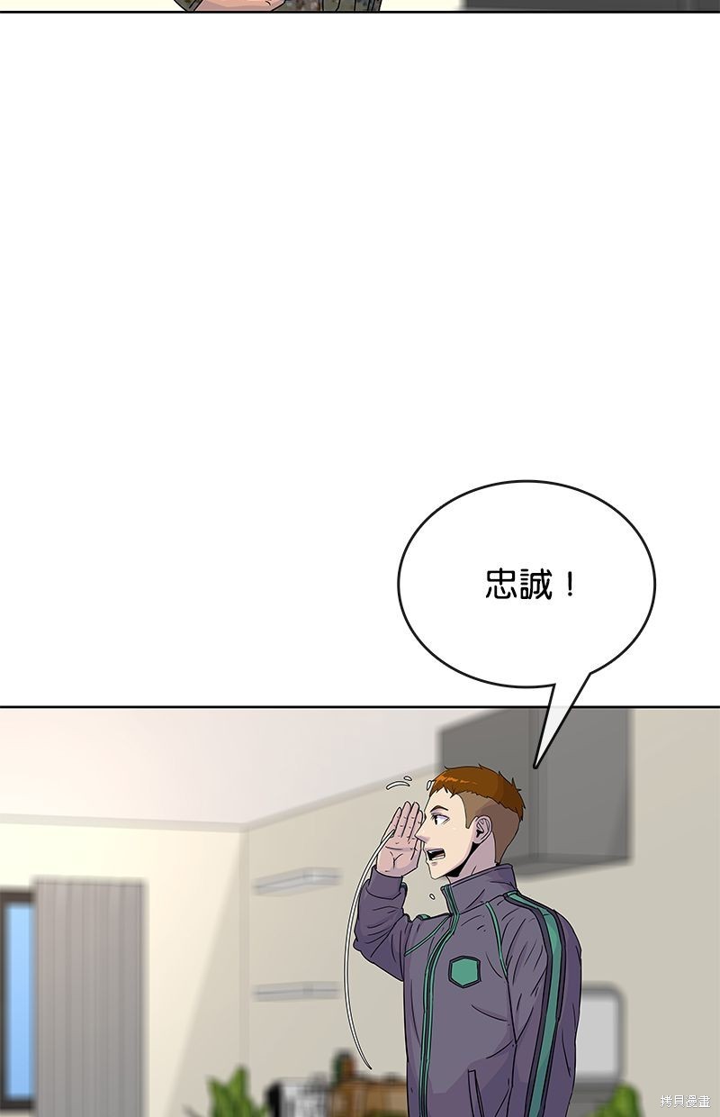 第76话56