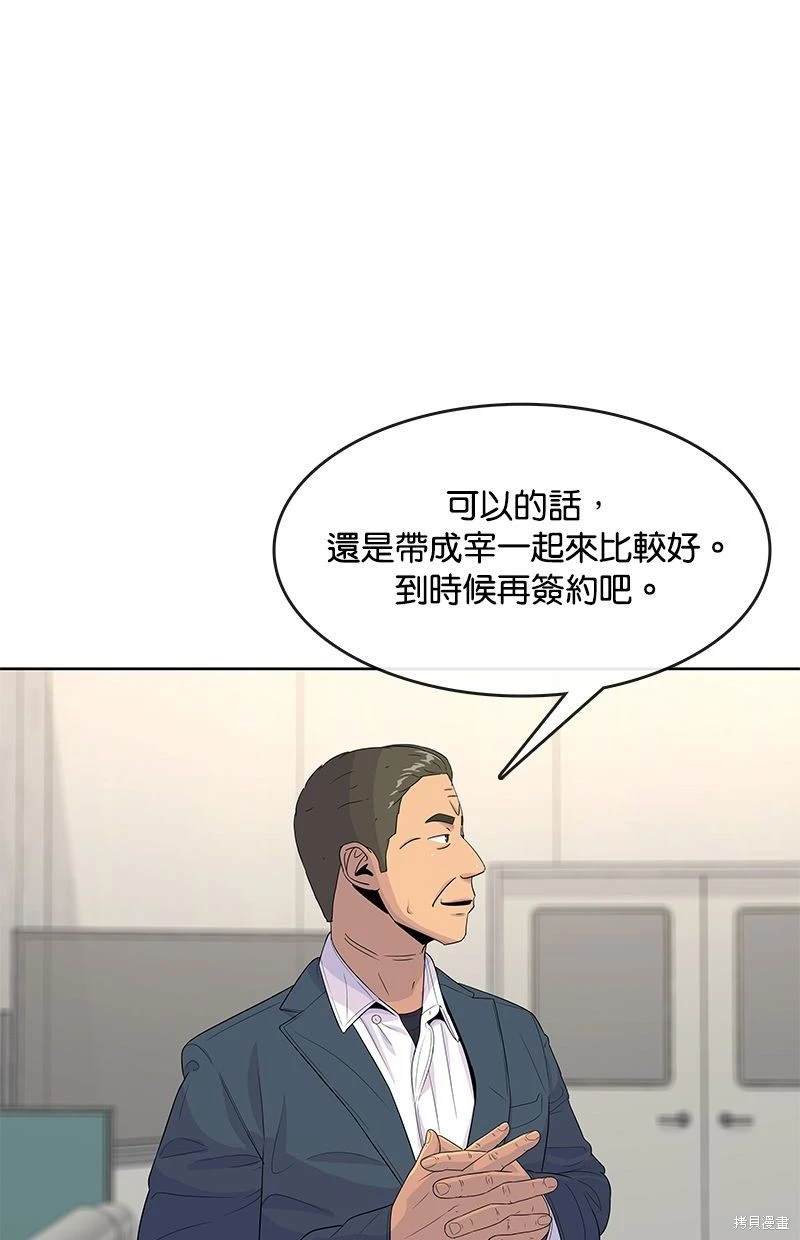 第116话13