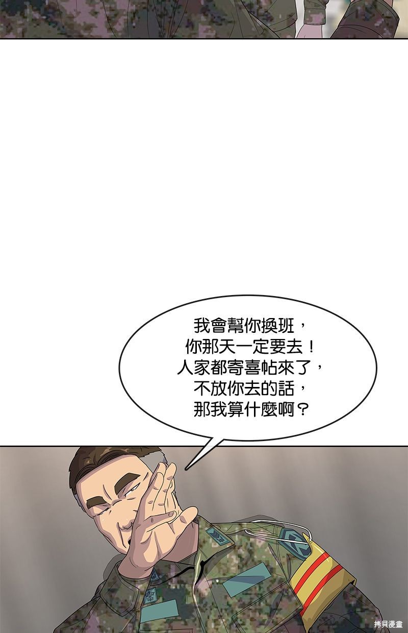 第130话14