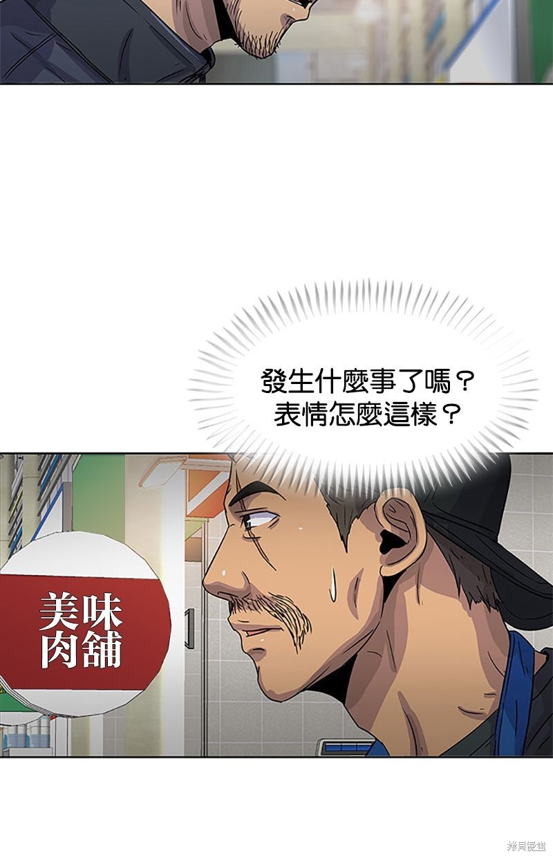 第29话14