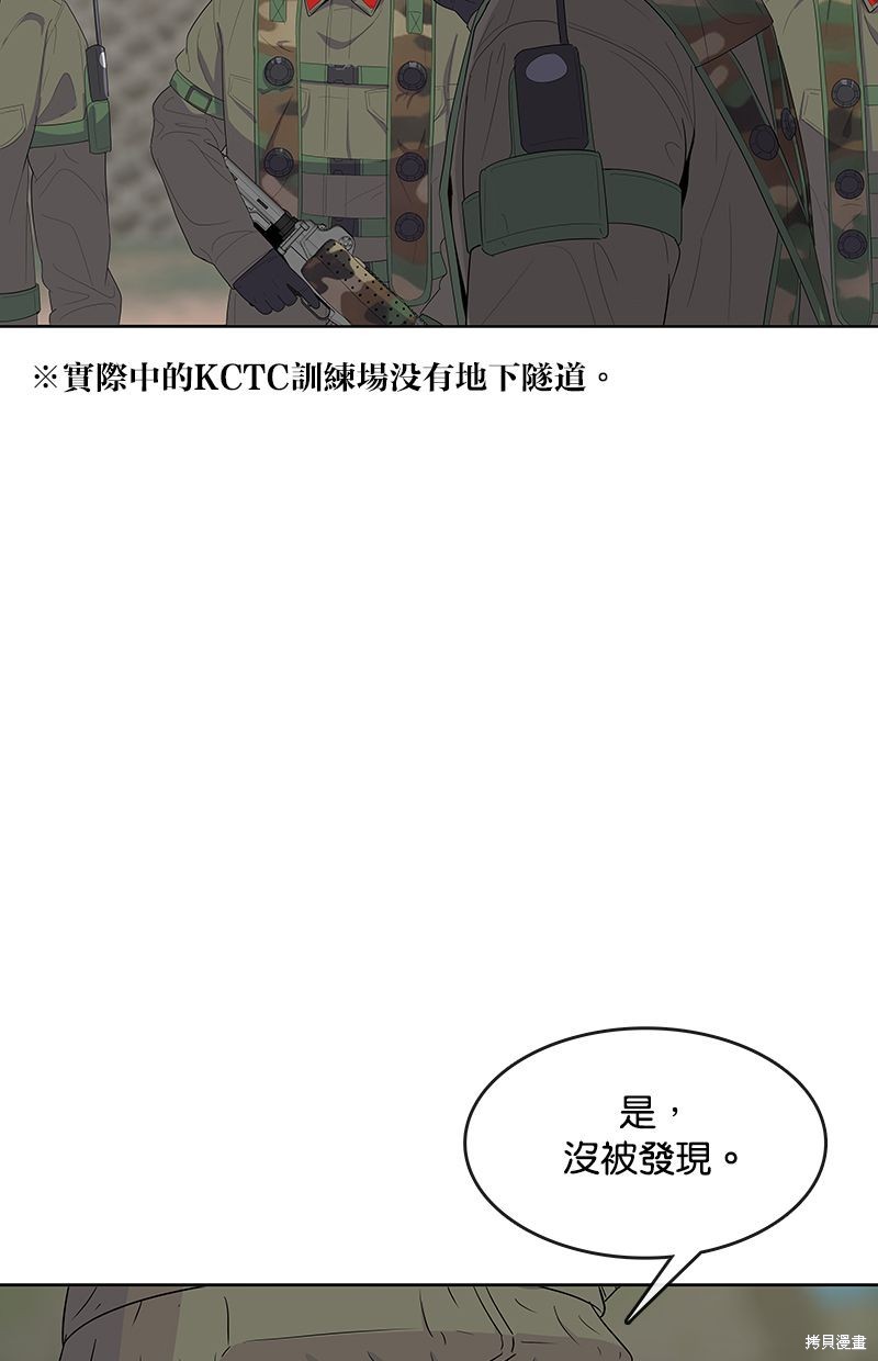 第135话28